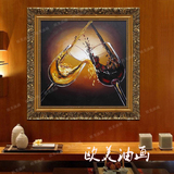 简欧美式餐厅手绘油画现代客厅玄关酒柜装饰挂画抽象艺术油画酒杯