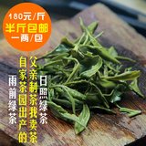日照绿茶2016新茶茶叶散装特级春茶农家无公害炒青茶叶包邮