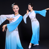 古典舞演出服2016新款现代中国风舞蹈服装练功服飘逸表演服成人女