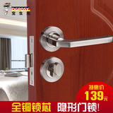 德国DGPOSY隐形门锁分体卧室内304不锈钢房木门锁具全铜锁芯把手