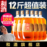 和酒 上海老酒大开福五年1000ml*6瓶装 黄酒 整箱 上海黄酒