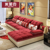 米莱克多功能布艺沙发组 合可拆洗欧式转角沙发 现代简约懒人沙发
