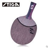 STIGA斯帝卡斯蒂卡红黑碳王7.6 CR 7.6升级CARBO乒乓球拍底板