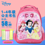 迪士尼白雪公主小女孩幼儿园1-3年级小学生书包女韩版儿童书包