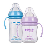 小土豆婴儿新生儿宽口径PP奶瓶带吸管手柄防摔防胀气宝宝塑料奶瓶