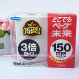 现货日本正品驱蚊器VAPE电子家用便携防蚊香婴儿未来灭蚊器150日