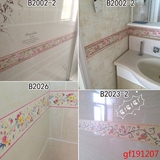 PVC自粘墙纸 厨房卫生间浴室客厅踢脚线腰线贴田园瓷砖墙贴纸防水