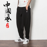 中式唐装汉服中国风男装青年棉麻裤子夏季民族服装大码男士亚麻裤