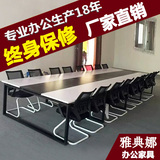 长桌会议桌 员工培训桌 大小型会议桌 简约办公家具 接待洽谈桌子