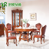 北欧绿荫 欧式实木饭桌 圆形餐桌高档柚木餐台餐桌椅组合实木家具