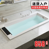 沃特玛 嵌入式浴缸亚克力浴缸方形普通浴缸浴盆1.4 1.5 1.6 1.7米