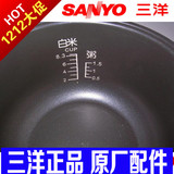 【三洋电饭煲内锅】内锅配件Sanyo/三洋 ECJ-DF115MC/D 包邮 正品