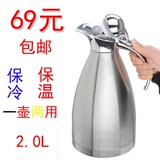 304不锈钢大容量真空保温瓶 水壶热水瓶 双层加厚不锈钢保温壶2L