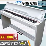 锤力度配重电钢琴手感专舒曼佳多功能智能数码电子钢琴88键琴键重