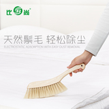 床刷木柄扫床刷除尘刷子猪鬃毛扫把沙发被单地毯刷清洁扫帚床掸子