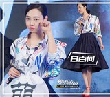 香港代购 2016新款女装捉妖记白百合同款白色彩色涂鸦衬衫