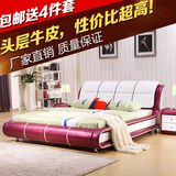 家具 床 现代婚床皮床真皮床 1.8米双人床1.5米软床欧式床皮艺床