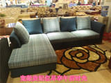 宜家时尚客厅家具简约现代布艺沙发转角组合沙发双虎风格