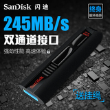 SanDisk闪迪64gu盘 CZ80 245MB/S usb3.0u盘64g商务加密u盘64g