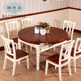 成都雅然居地中海风格可伸缩饭店圆桌子现代简约小户型餐桌带餐椅