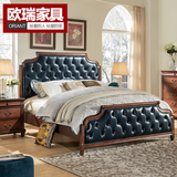 欧瑞家具现代美式实木床高端品牌双人床1.8米欧式艺术进口真皮床