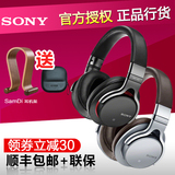 Sony/索尼 MDR-1ABT 头戴式无线蓝牙通话耳机手机电脑通用