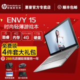 HP/惠普 ENVY15 -AE122TX i5 4G独显游戏本i7笔记本电脑15.6英寸
