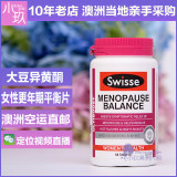 Swisse大豆异黄酮 女性更年期平衡片 60粒 澳洲代购