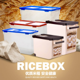 日本装米桶储米箱15KG/10kg带滑轮米缸塑料密封防虫25kg带盖面桶