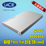 LaCie/莱斯P9223 Slim保时捷 500G超薄移动硬盘2.5寸 9000304