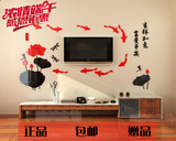 九鱼戏荷图中国风3d水晶立体墙贴客厅电视背景墙创意亚克力装饰画