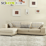 斯可馨 布艺沙发组合现代简约 简约小户型沙发 转角客厅沙发