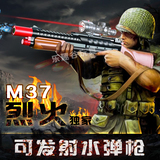 穿越火线CF 烈火M37狩猎王狙击模型枪 水弹/软弹带红外线玩具
