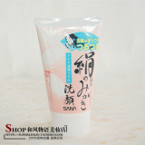 日本SANA豆乳绢丝美白洗面奶120g 氨基酸卸妆洁面乳 美白保湿补水