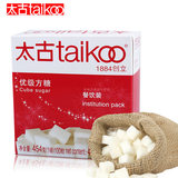 太古taikoo纯正白糖454克奶茶方糖块优质白砂糖餐饮装咖啡调糖