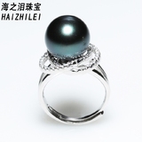 【清仓】新款天然深海南洋母贝珠珍珠戒指 黑色正圆珍珠指环强光