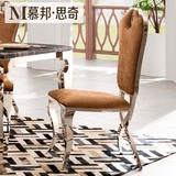 慕邦思奇 后现代不锈钢绒布餐椅 新古典奢华休闲椅 时尚布艺椅子