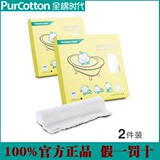 全棉时代purcotton 婴儿水洗纱布浴巾,115x115-5P,2盒,802-000368