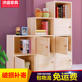 简易家具自由组合实木书柜书架带门儿童储物柜多功能格子收纳衣柜
