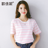 歌依妮韩版夏季学生棉质宽松小清新条纹圆领上衣粉色短袖t恤女