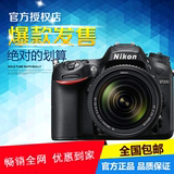 Nikon/尼康D7200套机 18-105/18-140 单机身全国联保数码单反相机