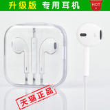 库·曼 小米入耳式重低音小米4红米note手机通用线控耳塞带麦耳机
