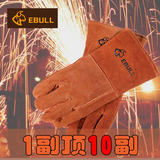 EBULL 牛皮耐磨工业500度耐高温隔热焊工手套 电焊焊接加长劳保