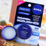 日本代购2015年新版Nivea妮维雅高保湿深层滋润唇膏7g高纯凡士林