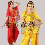 促销新款少数民族印度舞 新疆舞 肚皮舞舞蹈服装女成人练功套装