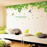 清新绿树欧式墙贴纸超大可移除墙纸贴画客厅卧室儿童房墙壁装饰