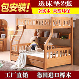 儿童榉木双层床 实木组合上下铺 高低子母床 梯柜1.5 米储物