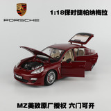 MZ美致模型1:18仿真保时捷帕纳梅拉原厂合金汽车模型儿童玩具汽车