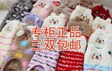 日本专柜正品首发 tutuanna家居船袜软绵绵地板袜睡眠袜卡通袜子