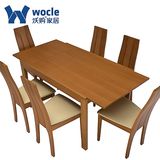 纯进口实木餐桌 北欧日式小户型现代简约可伸缩折叠6人饭桌椅组合